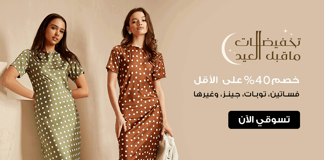 full-width-banner-image