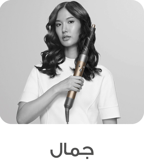 Home-SBC-Premium-BEAUTY