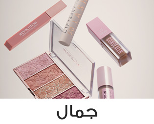 Home-SBC-Beauty