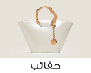 Home-SBC-Bags