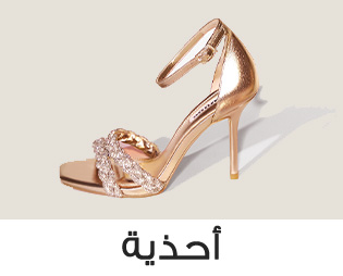 Home-SBC-Shoes