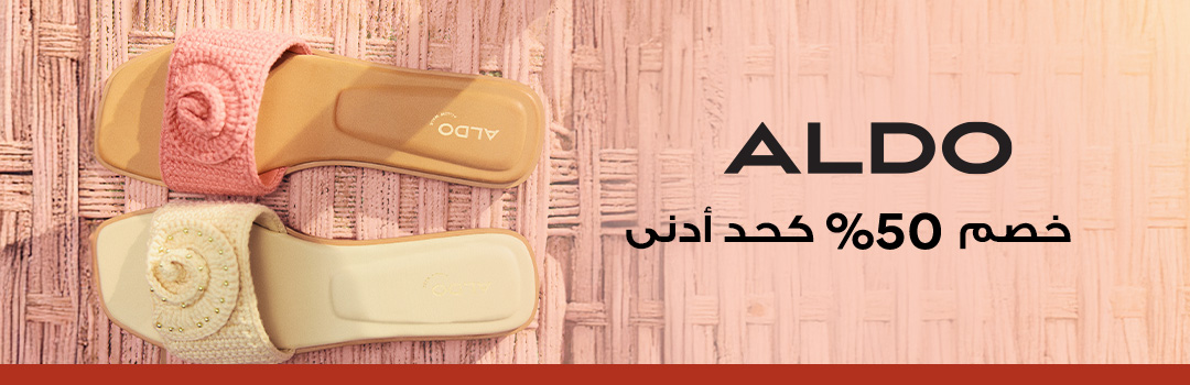 Home-Top Brands-ALDO