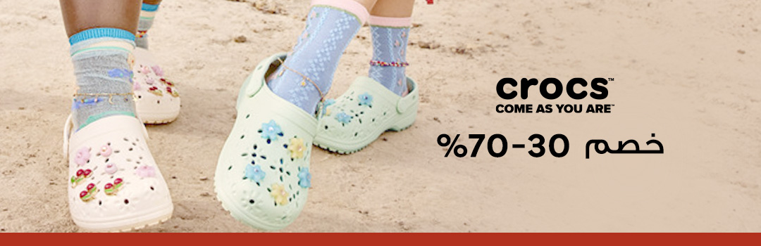 Home-Top Brands-CROCS