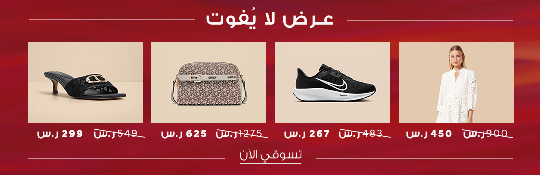 Home-Steal Deals-Banner