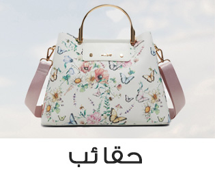 Home-SBC-BAGS