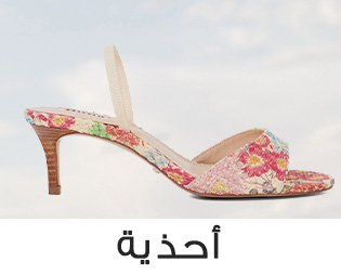 Home-SBC-SHOES