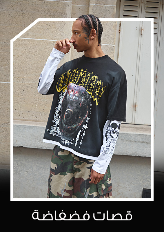 Home-Style Edit-BAGGY FITS