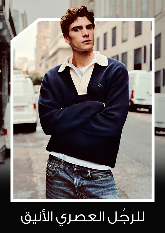 Home-Style Edit-IVY LEAGUE