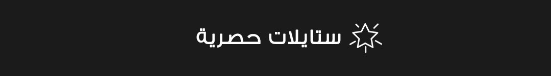 full-width-banner-image