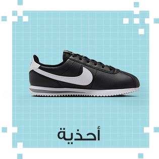 Home-SBC-BTS-Shoes