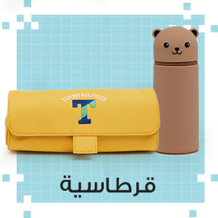 Home-SBC-BTS-Stationary