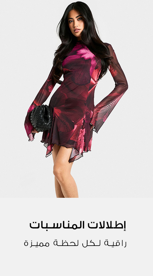 Occasion Wear