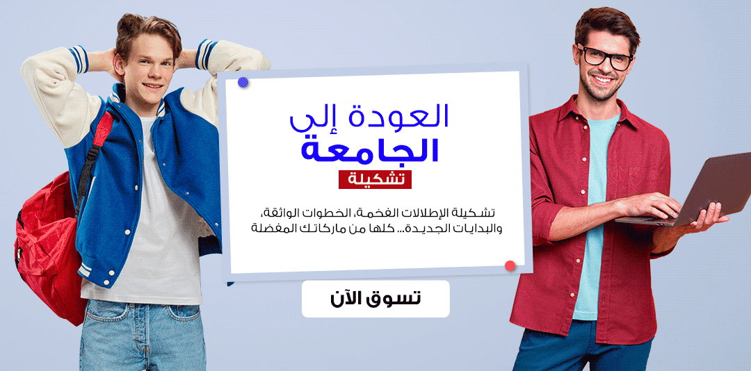 full-width-banner-image
