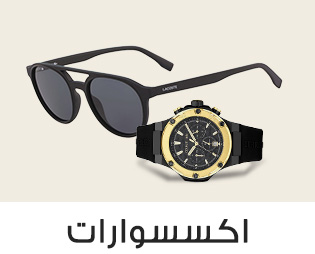 Home-SBC-ACCESSORIES