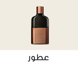Home-SBC-FRAGRANCE