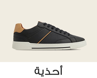 Home-SBC-SHOES