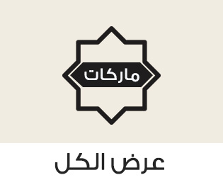 Home-SBC-ALL BRANDS
