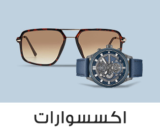 Home-SBC-Accessories