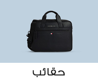 Home-SBC-Bags