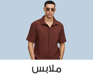 Home-SBC-Clothing