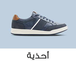 Home-SBC-Shoes