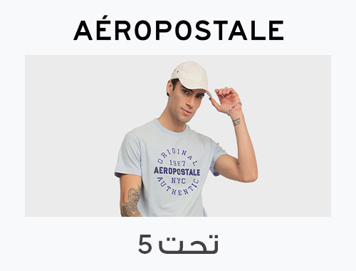 Home-Top Brands-AEROPOSTALE
