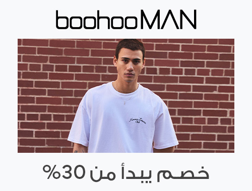 Home-Top Brands-BOOHOOMAN