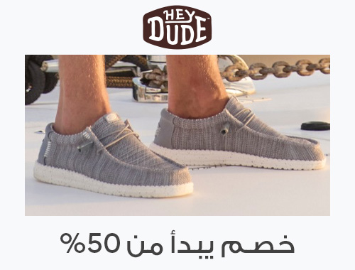 Home-Top Brands-HEY DUDE