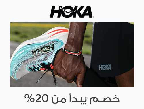 Home-Top Brands-HOKA
