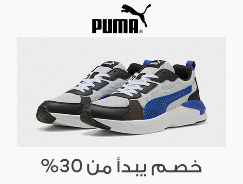 Home-Top Brands-PUMA