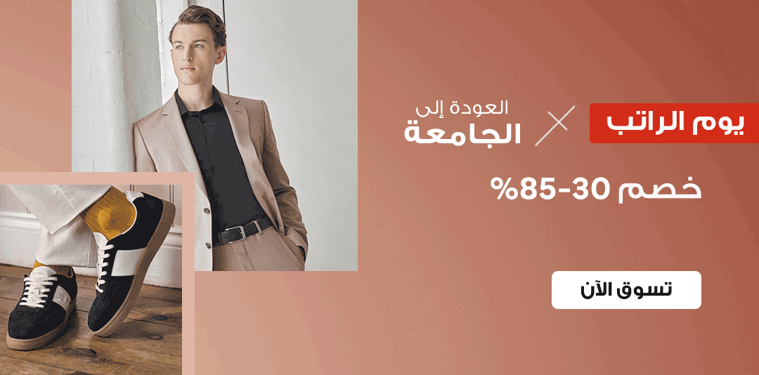 full-width-banner-image