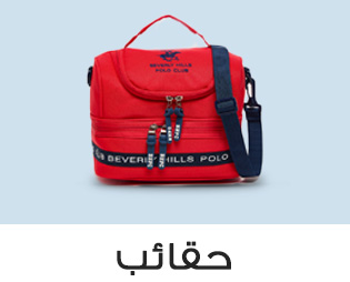 Home-SBC-BAGS