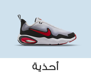 Home-SBC-SHOES