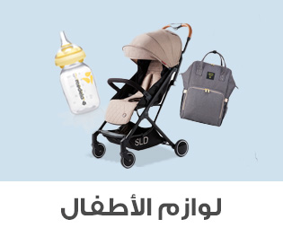 Home-SBC-BABY ESSENTIALS