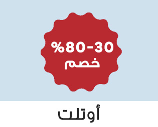 Home-SBC-Outlet