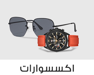 Home-SBC-ACCESSORIES