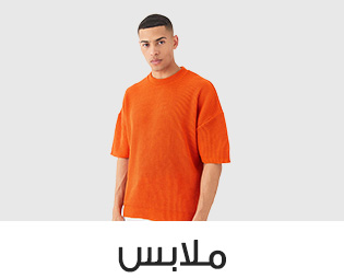 Home-SBC-CLOTHING