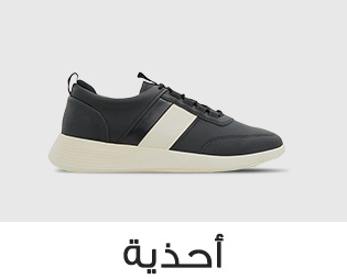 Home-SBC-SHOES