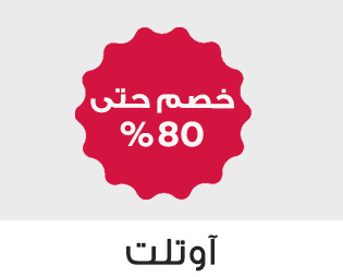 Home-SBC-OUTLET