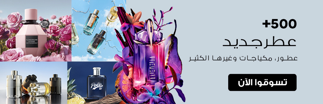 Home-Campaign spot-Beauty fragrances