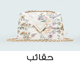 Home-SBC-Bags