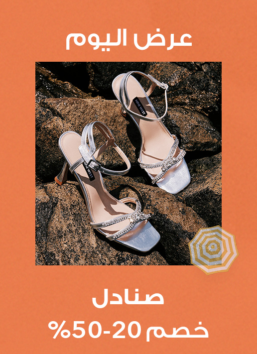 Home-DOTD-SANDALS