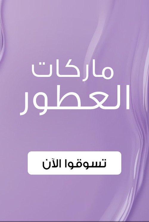 خصم حتى 60%