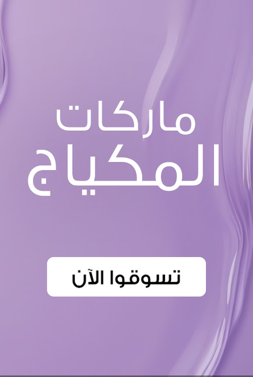 خصم حتى 90%