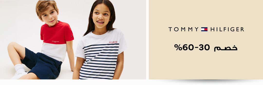 Home-Top Brands-TOMMY HILFIGER