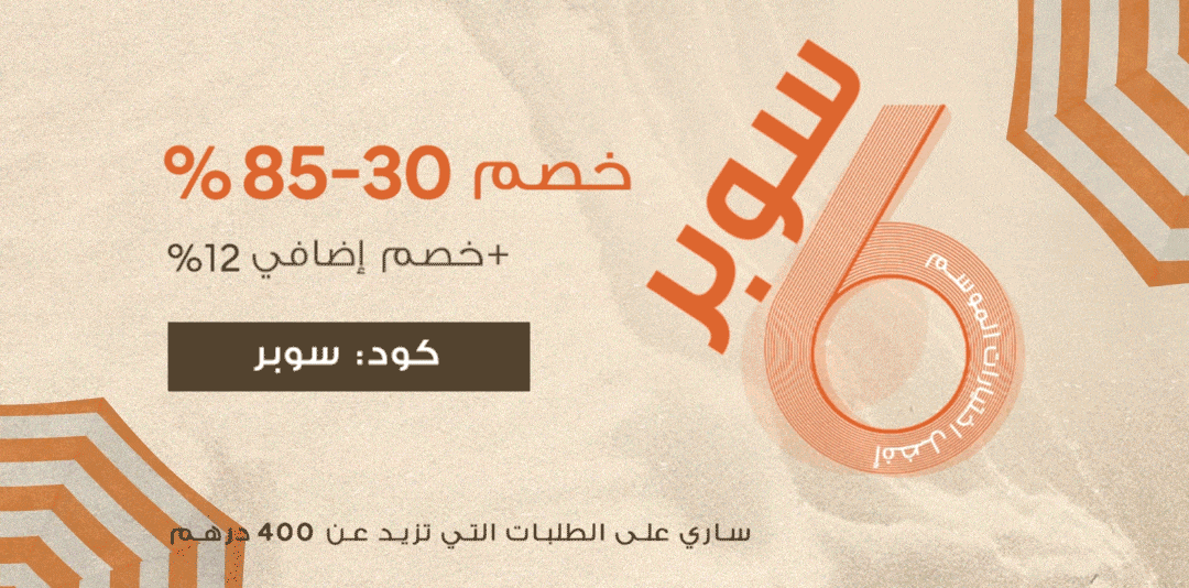 full-width-banner-image