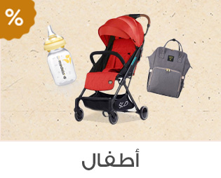 Home-SBC-BABY ESSENTIALS