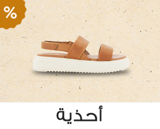 Home-SBC-SHOES