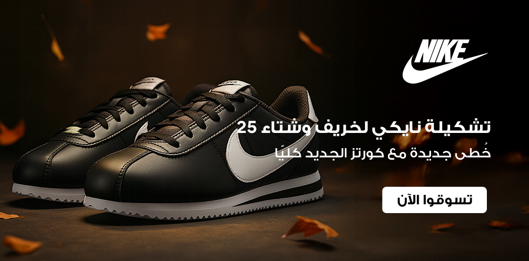 full-width-banner-image