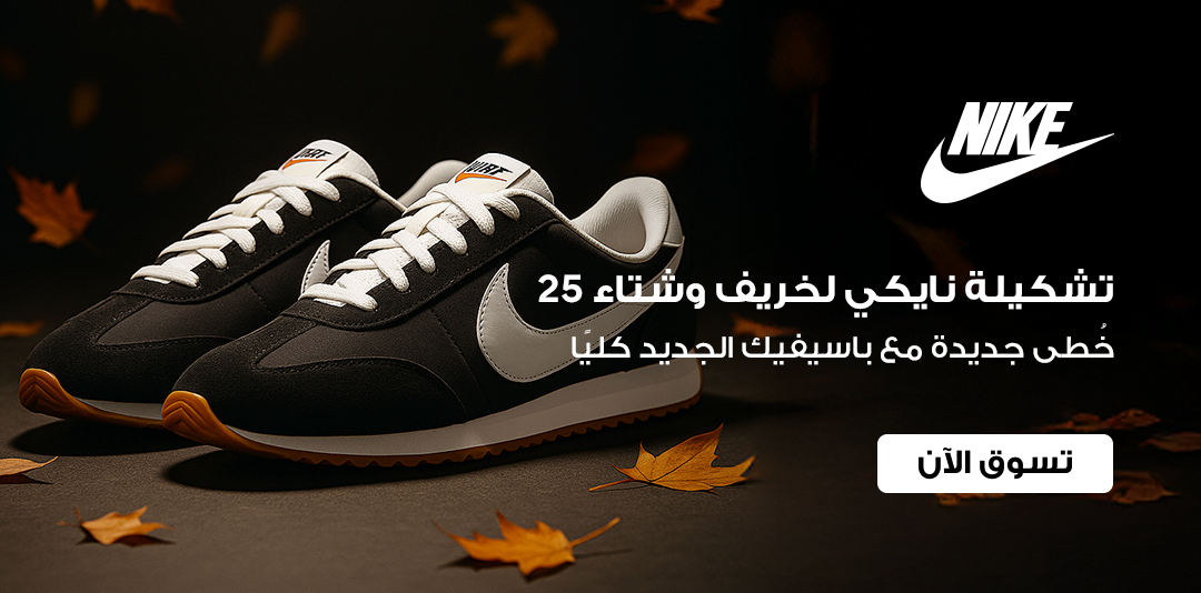 full-width-banner-image